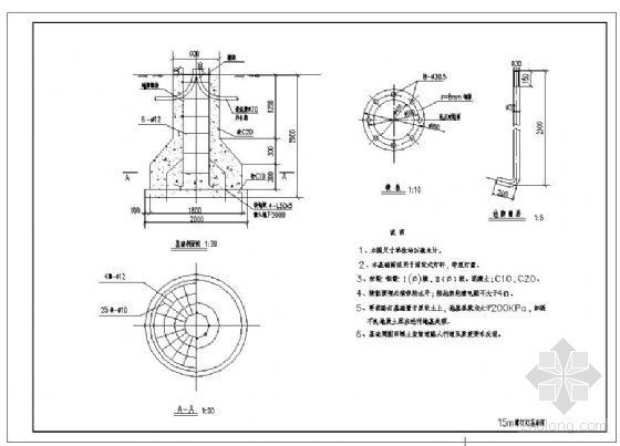 铁路灯塔基础施工资料下载-某15m路灯灯基础图