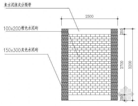 6米宽人行道铺装样式资料下载-人行道铺装详图（2）