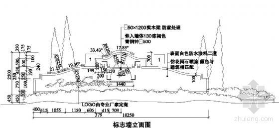 农村景观墙施工图资料下载-砖木结构景观墙施工图