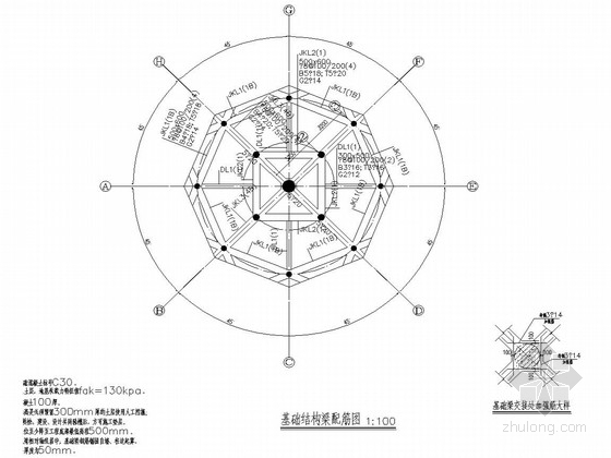 宾馆酒店结构图资料下载-两层圆形框架结构食堂结构图（2014.5月出图）