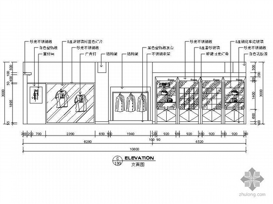 某体育用品店装修图-2