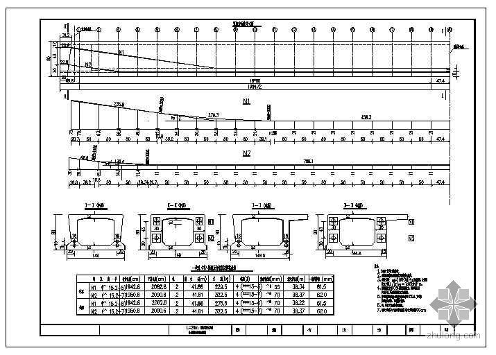 20m简支空心板课程设计资料下载-L=20m装配式简支空心板设计图