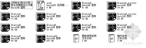 [河南省]新农村某二层住宅建筑设计方案-4