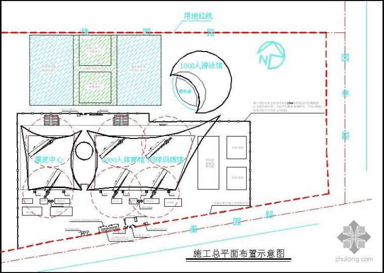 临水护栏ppt资料下载-江苏某体育场施工平面布置方案（总平面、临水、临电、临设）