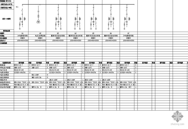 双电源图纸设计资料下载-双电源无母联电气图纸