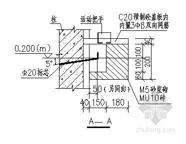 沉降观测点做法详图资料下载-沉降观测点布置详图