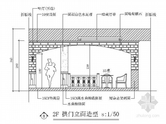 某时尚现代咖啡厅设计装修图-图7