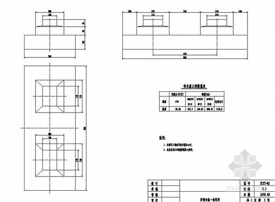 桥面存梁方案资料下载-存梁台座结构节点详图设计