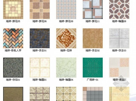 割绒地毯材质贴图资料下载-石材材质贴图