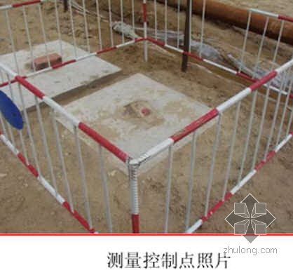 300立方钢筋砼圆形水池图集资料下载-贵州某五星级酒店工程施工组织设计（框架核心筒 附图丰富）