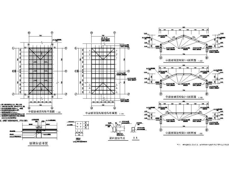 轻钢结构玻璃雨篷资料下载-上海工业园钢结构施工图（含钢连廊、雨篷）