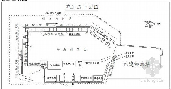 石化加油站施工组织设计资料下载-[重庆]加油站边坡抗滑桩及挡墙施工组织设计（投标）