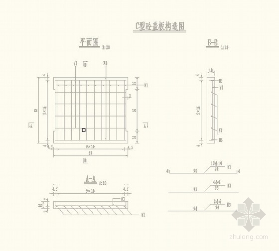 [湖南]公路路基排水沟设计图（急流槽 盲沟 边沟）-总缩略图