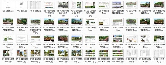 [广州]岭南特色气派景观大道设计方案-总缩略图 
