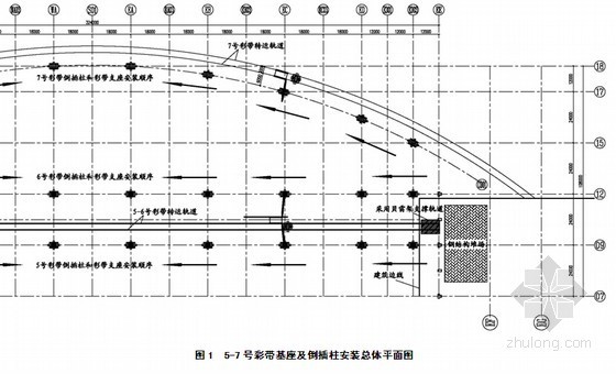 起重机钢柱安装资料下载-利用轨道滑移桅杆式起重机进行钢结构吊装施工工法