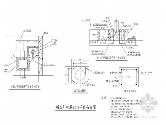 [最新]城市支路及附属工程全套设计图55张（道路、桥梁、电照工程）-桥梁灯杆基础与手孔布置图