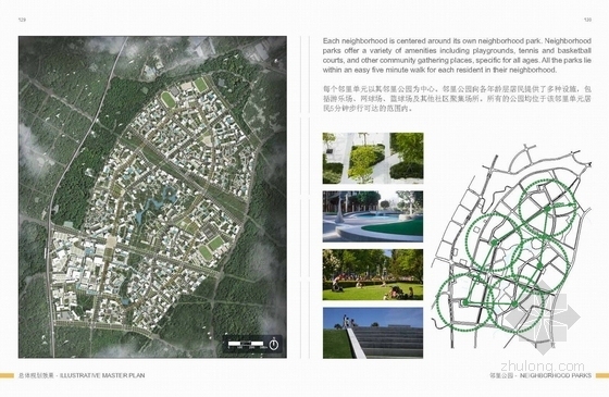 [重庆]某地块组团开发规划设计方案-平面图