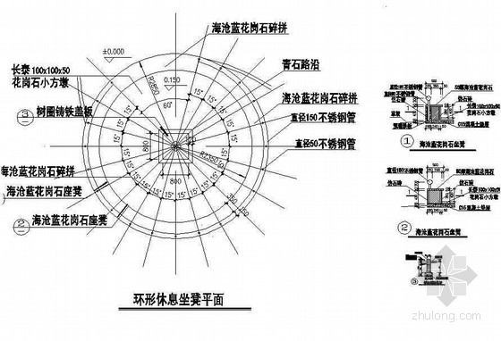 经典树池园凳施工图集- 