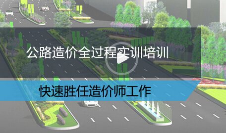 PPP模式下的公路工程造价控制和管理-zj.jpg