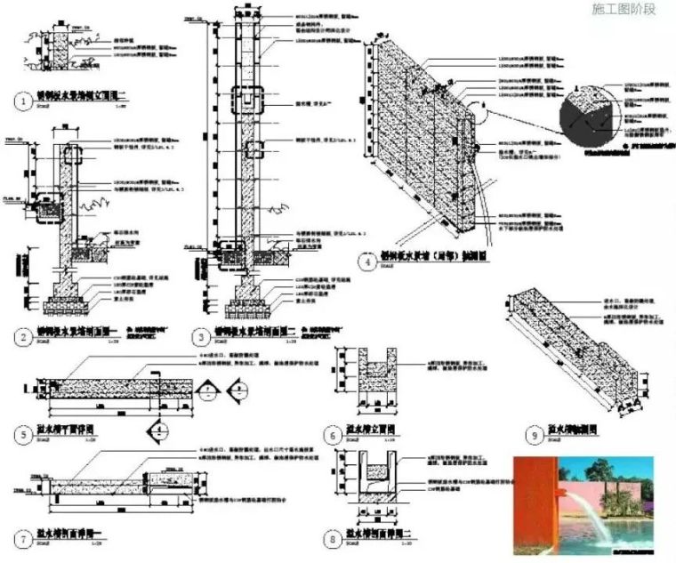 我所理解的景观施工图_9