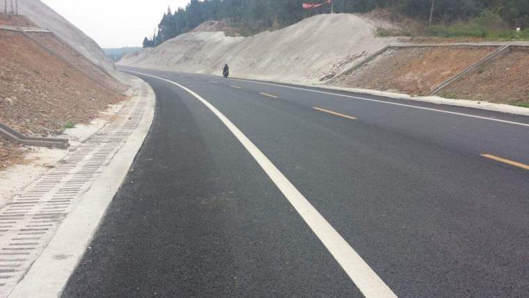 低山丘陵区四级公路资料下载-公路改建工程分项开工报告
