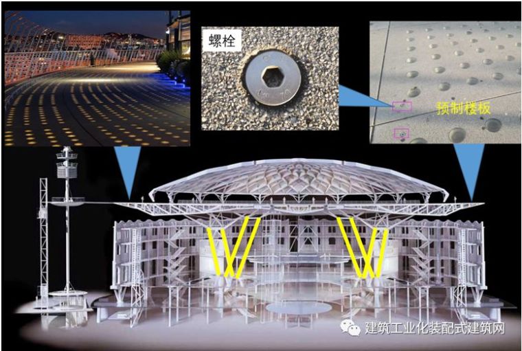 国外既有建筑改造工程中装配式建造技术应用浅谈_18