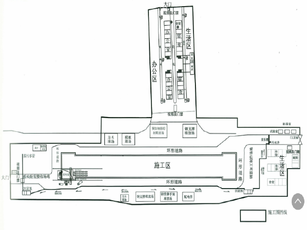 [广州]地铁建设工程安全文明施工标准化图册_1