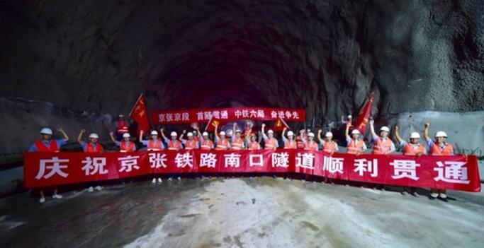 阶梯式排水资料下载-京张高铁北京段首条隧道——南口隧道顺利贯通