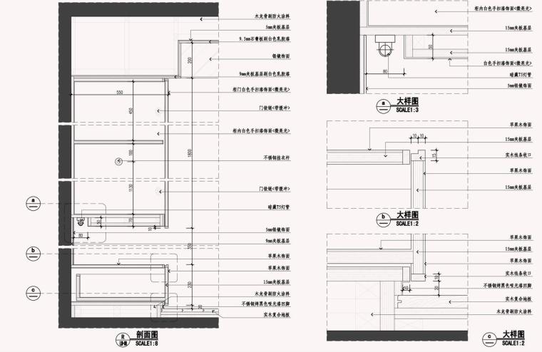 [江苏]现代简约B户型样板房装修与照明设计施工图-剖面图