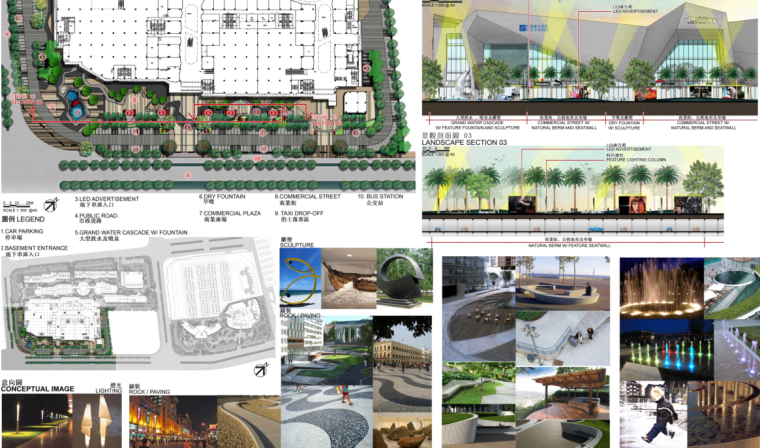 [福建]泉州财富中心景观方案文本设计（PDF+53页）-购物中心设计