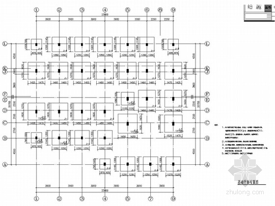 四层综合楼建筑施工图资料下载-[江西]地上四层框架结构综合楼结构施工图（含建筑图）