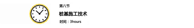 从“施工员”到“工程师”，这中间差个“土建工程师速成班”-154444vgb8mn40g2ytnlsm.jpg