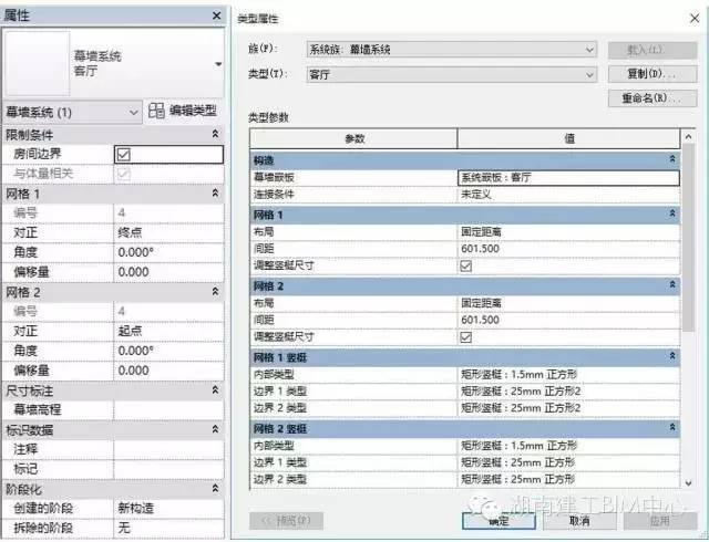 BIM应用之装修排砖Revit解决方案_3