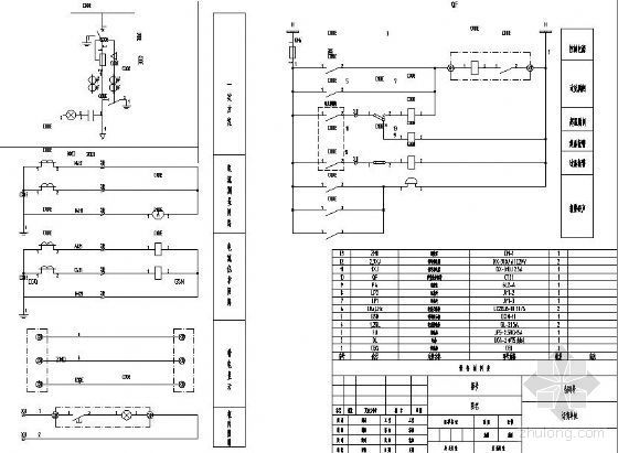 低压配电箱配电柜资料下载-低压配电柜结构图
