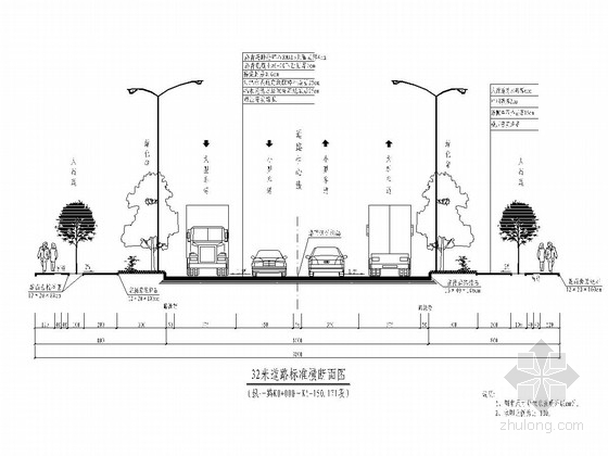 国际知名公司设计双向四车道市政道路施工图329张（排水电照等截面连续梁桥）-32米道路标准横断面图 