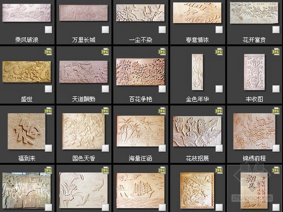 su浮雕贴图资料下载-20张精美浮雕