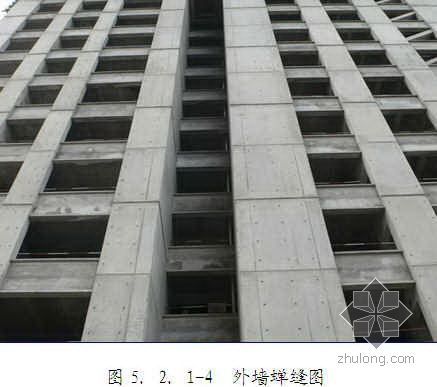 高高层建筑垂直度控制资料下载-高层建筑清水混凝土施工工法