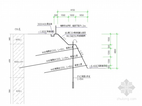 水泥土搅拌墙施工资料下载-加筋水泥土桩锚及土钉墙深基坑支护施工图