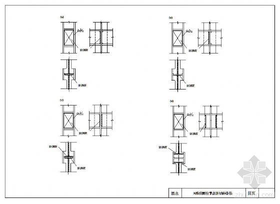 钢桁架节点板资料下载-H形截面柱节点板域的补强节点