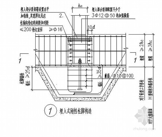 埋入式刚性柱脚构造资料下载-钢混柱节点构造详图