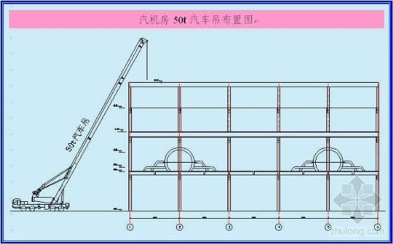 氢气房设计资料下载-济宁某电厂2×50MW机组拆除及资产处置工程施工组织设计（投标文件）