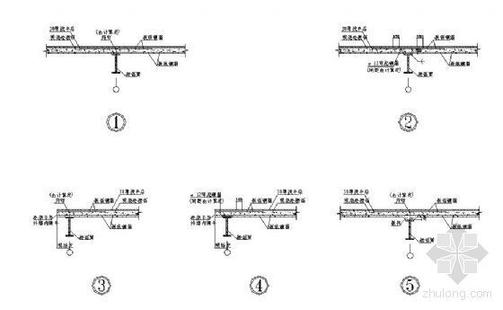 钢结构现浇楼面节点资料下载-钢结构节点之楼面节点