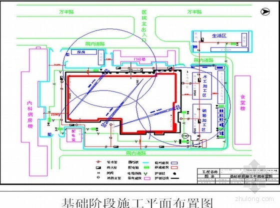 主体结构工期计划资料下载-北京某医院综合楼主体结构施工组织设计(鲁班奖 框架剪力墙结构)