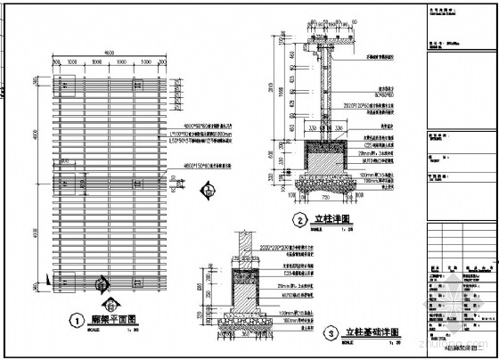 南京某居住区局部区域景观设计施工图-图7