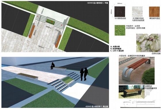 [福州]城市广场主广场景观深化设计方案（知名公司设计）-节点细节设计 