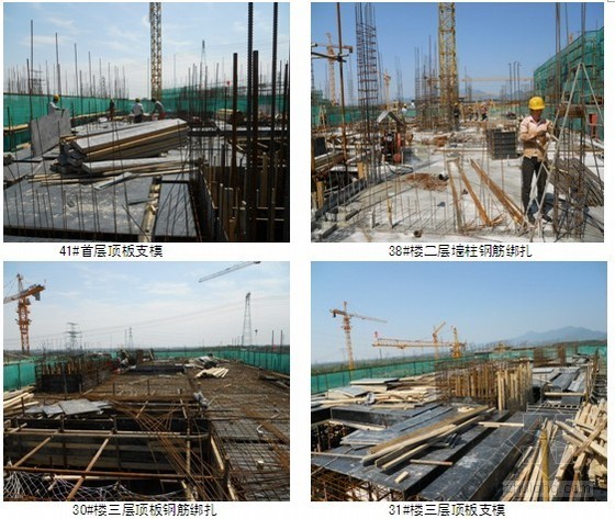 [北京]别墅主体结构施工监理月报（进度计划、照片）-本月施工部位 
