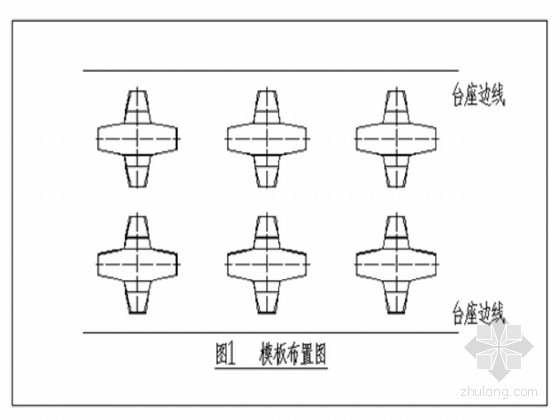 扭王字块图纸资料下载-防波堤和护岸工程扭王字块预制专项施工方案