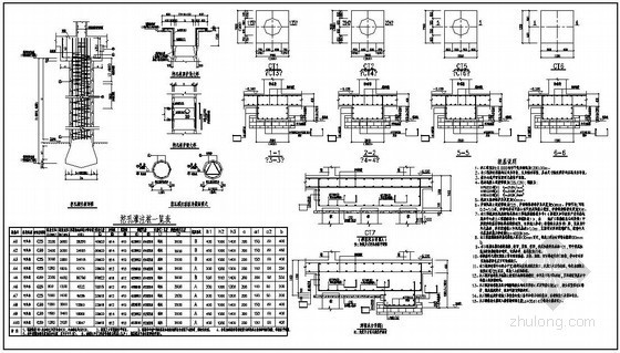 人工挖孔桩护壁构造资料下载-某人工挖孔桩构造详图