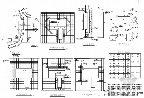 [浙江]含新奥法隧道双向四车道一级公路省道改建设计图纸812页（涵洞交通设施）-隧道洞内消防洞室构造图