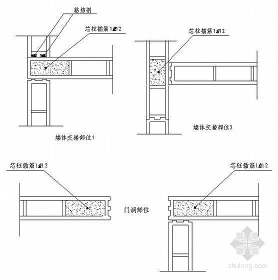 型钢组合框剪结构住宅楼二次结构施工方案（MS薄壁密实填充砌块）-芯柱（构造柱）及抱框钢筋的绑扎 